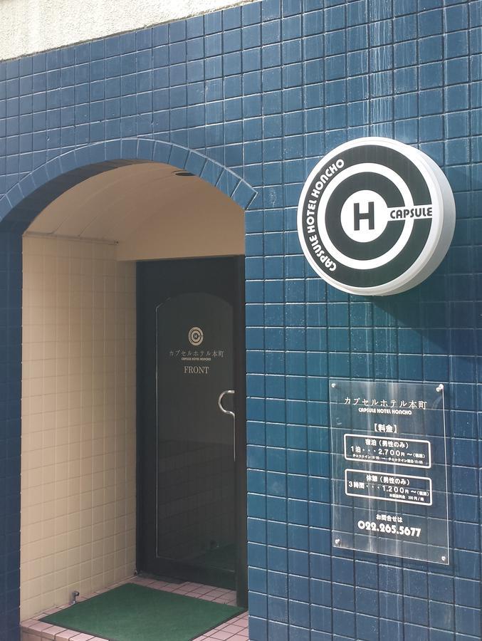 Capsule Hotel Honcho Сендай Экстерьер фото